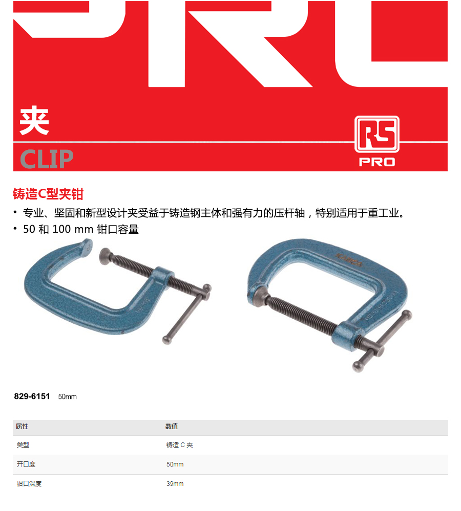 产品详情